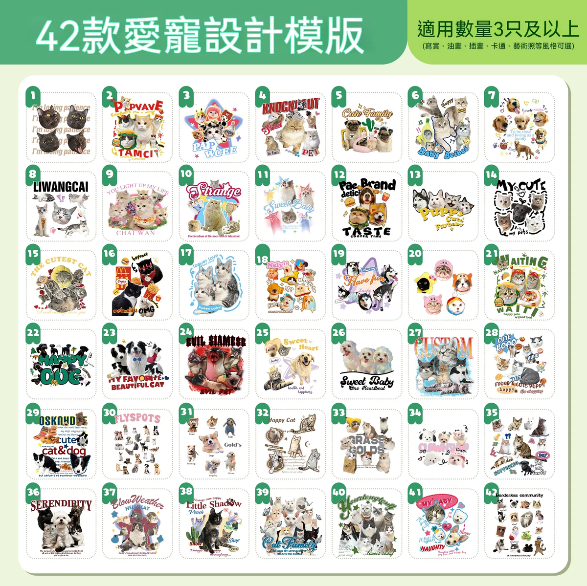 Paw&Co. 寵物客製油畫風包包